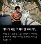 에임트레이닝랩부티크스튜디오 | 에임트레이닝랩 잠실점