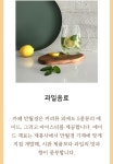 24시 무인카페 만월경 초월점