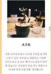 24시 무인카페 만월경 초월점