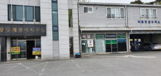 대불오토밋션 | 택시오토밋션