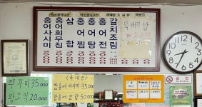 Foto hasil pencarian Naver 6