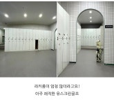 골프존 유스크린골프
