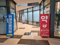 올리브약국