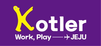 더존컴퍼니제주지사 | 코틀러 제주지사
