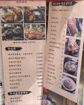 경기광주(상)휴게소 가츠쿠라 | 카츠쿠라 양평휴게소원주방향점