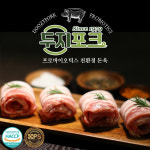 대신포크직영판매장 | 두지포크