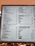 롯데쇼핑(주)롯데마트 서청주점 텔리카(나) | 커핀커피 롯데마트 서청주점