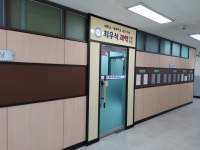 최우식과학전문학원