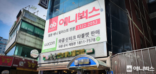 뉴애니원인쇄 | ab애니벅스만화학원 안양센터