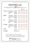 박승철헤어스투디오 시흥정왕점