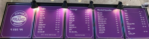 더프란츠커피부평점 | 더프란츠