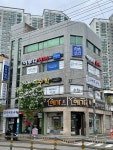 이루다영어