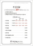 박승철헤어스투디오 시흥정왕점
