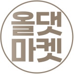 올댓마케팅