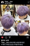 세븐헤어 중화산점 | 세븐헤어월드 군포점