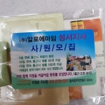 마임대구중리지사 | 마임 대구성서지사