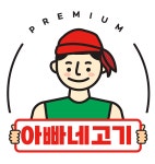 (주)하림(서울축산물센터) | 하림축산