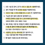 청학소형자동차정비 | 24 셀프 리페어 셀프정비소