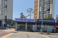 크린 크로스 당진점 | 세탁풍경 당진석문행복점