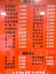 할매손충무김밥광복롯데지점 | 할매충무김밥연산점
