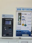 크린 크로스 당진점 | 세탁풍경 당진석문행복점