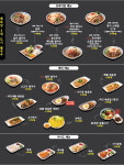 사이공본가 인하대점