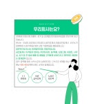 유성도시공인중개사사무소