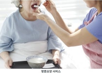 효재가복지센터 시설 사진