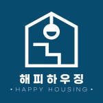 해피하우징