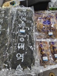 GS25 거진해성점 | GS25 거진바다점