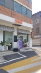 귀하신몸브이아이피샵 | 귀하신몸 VIP샵&KK디톡스족욕 전주서신지사