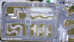 자유로자동차운전전문학원주 | 자유로자동차운전전문학원