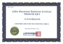 씨티씨기술지도원 | 한국인재양성교육원