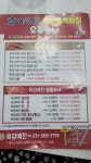 육감예찬