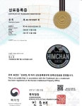 힘찬어린이체육교실&힘찬시니어스포츠 | 힘찬어린이체육교실