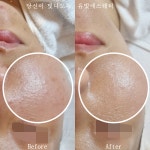 에스테틱the유빛 - 남구 용호로106번길 43-1 | 유빛에스테틱