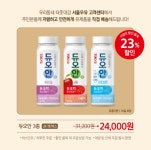 서울우유작전1동 | 서울우유 등촌1동고객센터