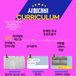 아이비티주니어호매실영어학원 | 아이비티영어국어학원