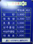 시지에이스볼링센터