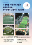 머스트해브풋살클럽