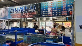 씨유 대산삼길포중앙점 | 대산항수산.삼길포수산물직매장