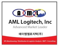 ㈜엘에스로지텍 | AML로지텍