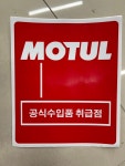 오가다렌트&데칼 | 오가다모터스