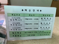 우리골프클럽