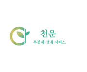 주식회사 천운지기 | 천운