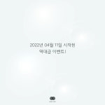 뷰티화랑인셀덤 | 인셀덤 명품뷰티