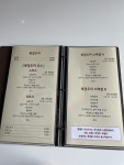 왕쉐프