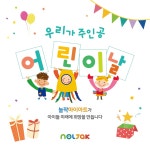 리틀셜대수학교습소 | 놀작마이아트 리틀아티스트창의미술교습소
