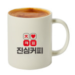 진심커피
