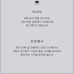 뷰티화랑인셀덤 | 인셀덤 명품뷰티